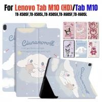 ราคา สําหรับ Lenovo Tab M10 HD B10 10.1 นิ้ว TB-X505F TB-X505L TB-X505X TB-X605F TB-X605L แฟชั่นน่ารักการ์ตูน Kuromi คุณภาพสูง PU หนังฝาครอบขาตั้ง (43376726473)