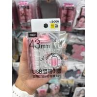 ราคา [Daiso Korea] เครื่องม้วนผม USB แบบชาร์จไฟได้ (35 มม. / 43 มม.) (41456390373)