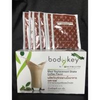 ราคา Bodykey by NUTRILITE (Café Au Lait) บอดี้คีย์กลิ่นกาแฟ (1538853949)