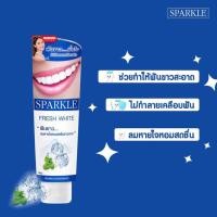 ราคา Sparkle ยาสีฟันสปาร์คเคิล 100g. (46855860129)