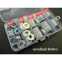 ราคา น็อตตัวผู้ชุด/ตัวเมียชุด/แหวนอีแปะขาวชุด ขนาด M5x20เบอร์ 8/M6x20เบอร์ 10/M8x20เบอร์12/M10x20เบอร์14/M12x25 น็อตไทย (27088905055)