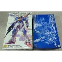 ราคา mg Victory two Gundam assault set (Ver ka) (24234476428)