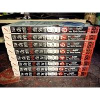 ราคา ยามเมื่อเหล่าจักจั่นกรีดร้อง บทสันนิบาตเทศกาล ครบ/จบ (21484669986)