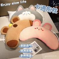 ราคา Hug Cushion ผ้านวมสไตล์ใหม่ Crescent Hold เอวหมอนสํานักงานรถ Dual-ใช้หมอน Two-in-One Nap หมอนโซฟา Y4MC (45858649481)