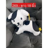 ราคา ตุ๊กตาหมาเพื่อนกระต่ายมิฟฟี่ miffy (24907048344)