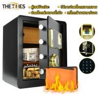 ราคา THE TIMES ตู้เซฟรักษาความปลอดภัยภายในบ้าน,ที่เก็บข้อมูลสองชั้น,ตู้รหัสผ่านขนาดเล็กในตัว,เครื่องสแกนลายนิ้วมือ,ตู้เซฟกันข (53452619234)
