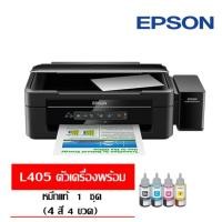 ราคา Epson L405 Wi-Fi All-in-One Ink Tank Printer (1029313696)
