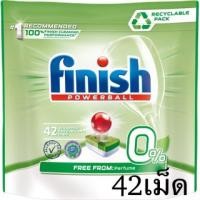ราคา Finish power ball 0% ฟินิช เม็ดล้างจาน ปราศจากสารเคมีที่ไม่จำเป็น (16188144553)