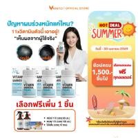 ราคา วิตามินผมร่วง 11X Plus | เสริมไบโอติน ซิงค์ (30 แคปซูล) 3 กระปุก พิเศษของแถม1ชิ้น [ส่งไวมากคร๊าบ] (25014073237)