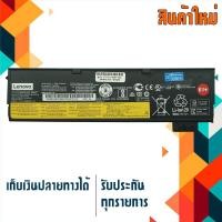 ราคา แบตเตอรี่ : Lenovo battery Genuine Original สำหรับรุ่น ThinkPad T470 T480 T570 T580 , Part # SB10K97584 SB10K97585 (19433992682)