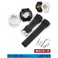 ราคา Casio นาฬิกาหญิง Baby-G เปลี่ยนกรณี BA 110 111 112 120 สีชมพูสีขาวสีฟ้าสาย Casio นาฬิกาหญิง Baby-G เปลี่ยนกรณี BA 110 111 112 120 สีชมพูสีขาวสีฟ้าสาย 7.16 (46451554040)