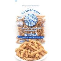ราคา ข้าวกุ้งกรอบ ถุงใหญ่ ร้านแม่ป่วยลั้ง (8630033)