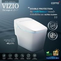 ราคา COTTO C10217 สุขภัณฑ์ชิ้นเดียว รุ่น วีซิโอ