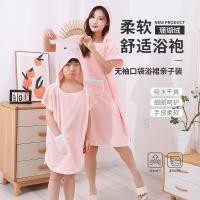 ราคา ใหม่สไตล์คลุมด้วยผ้าสวมใส่ผ้าขนหนูอาบน้ําผู้ใหญ่พ่อแม่และลูกสไตล์หลวมเสื้อคลุมอาบน้ําขนาดใหญ่ดูดซับน้ําเสื้อคลุมยาวเสื้อคลุมเสื้อคลุมเสื้อคลุมผ้าน (51808563086)