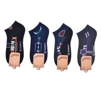 ราคา ถุงเท้าข้อสั้น(6คู่/12ตุ)ยี้ห้อSocksy ป้ายน้ำตาล ข้อสั้นปิดตาตุ่ม เนื้อหนา นุ่ม ใส่สบาย สีดำ/ขาว/เทาเข้ม/น้ำตาล/คละ... (54107085602)