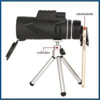 ราคา กล้องส่องทางไกล กล้องตาเดียว กล้องดูนก Binoculars 40x60 กล้องส่องนก กล้องส่องทางไกลแบบตาเดียว เดินป่า ส่องนก (9611214838)