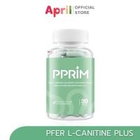 ราคา [พร้อมส่ง] Pfer L-CARNITINE PLUS เร่งการเผาผลาญไขมัน ช่วยลดโคเลสเตอรอล LDL ลดการสะสมของไขมัน (21985412690)