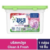 ราคา บรีสแคปซูล 5IN1 คลีน แอนด์ เฟรช พลัส Breeze Clean & Fresh 270G. บรีสแคปซูลคลีน แอนด์ เฟรช 270 กรัม 18 แคปซูล (23475371575)