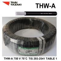 ราคา YAZAKI สายไฟอลูมิเนียม THW-A 35sq.mm. (100เมตร) (4810680483)