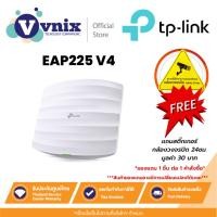 ราคา EAP225-V4 TP-LINK AC1350 Wireless Dual Band Gigabit Ceiling Mount Access Point By Vnix Group (21417504917)