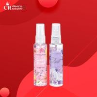 ราคา Cute press คิวเพลส โคโลญ น้ำหอม 60 มล. กลิ่นหอมละมุน ให้ความรู้สึกเป็นสาวผู้ดีดูแพง (26765666380)