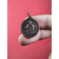 ราคา 00499 เหรียญ กลมเล็ก หลวงพ่อคูณ วัดบ้านไร่ รุ่นเสาร์ 5 คูณทรัพย์แสนล้าน สร้างปี 2539 ตอกโค๊ต (27162225611)