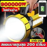 ราคา ✨ยิงไกล 99,000 เมต✨ไฟฉาย ไฟฉายแรงสูง ไฟฉายแบบชาร์จ ไฟฉายแรงสูงไกล ไฟฉายสว่างมากๆ ไฟฉายแรงสูง LED การชาร์จ USB (43267432068)