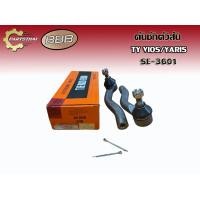 ราคา ลูกหมากคันชักตัวสั้นยี่ห้อ BBB SE-3601 ใช้สำหรับรุ่นรถ TOYOTA VIOS, YARIS (L/R) (1670255990)