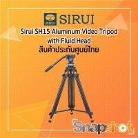 ราคา ขาตั้งกล้อง ขาตั้งวีดีโอ Sirui SH15 Aluminum Video Tripod with Fluid Head ประกันศูนย์ไทย Sirui SH-15 (16230686413)