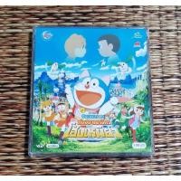 ราคา VCD​ DORAEMON​ THE​ MOVIE​ โนบิ​ตะ​ ท่องอาณาจักร​โฮ่งเหมียว​ (พากษ์​ไทย) (27031783354)