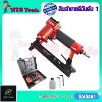 ราคา D-MAX ปืนยิงตะปูคู่ รุ่น 1022J (19791094869)