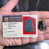 ราคา พระพิฆเนศเนื้อเมฆพัตรหลวงปู่สรวงเทวดาเล่นดิน ปลุกเสก ปี 19 ออกคราวสร้างโบสถ์ พร้อมบัตรรับรองพระแท้ (18564823713)
