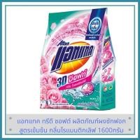 ราคา ผลิตภัณฑ์ผงซักฟอกสูตรเข้มข้นแอทแทค ทรีดี ซอฟต์กลิ่นโรแมนติกเลิฟขนาด 1600 กรัม ของแท้ 100% (4645971155)