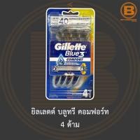 ราคา ยิลเลตต์ มีดโกนหนวด บลูทรี คอมฟอร์ท แพ็ค 4 Gillette Blue 3 Comfort Razor Pack 4 (12910456056)