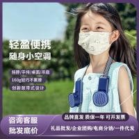 ราคา Vaphis Halter พัดลมขนาดเล็ก USB แบบพกพามินิขี้เกียจแขวนคอแบบพกพาขนาดเล็ก Leafless พัดลม (51658581207)