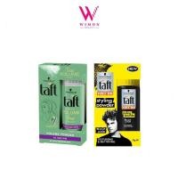 ราคา Schwarzkopf Taft Full on/Volume Powder 10 g.ชวาร์สคอฟ ทัฟท์ ฟูล ออน สไตล์ลิ่ง พาวเดอร์/วอลลุ่ม พาวเดอร์ แป้งจัดแต่งทรงผม (5991631457)