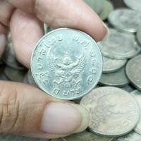 ราคา เหรียญสะสม เหรียญ 1 บ.ครุฑ 2517 (ผ่านใช้) (3769139811)