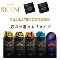 ราคา พร้อมส่ง!! FUJILATTE SKYN ถุงยางอนามัย Non-Latex ยี่ห้อ SKYN สัมผัสแนบชิด บางพิเศษ เหมาะกับผู้แพ้น้ำยางธรรมชาติ ของแท้ (27201771419)