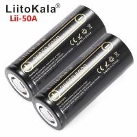 ราคา Δ 1-16 ชิ้น Liitokala Lii-50A 26650 5000Mah ความจุสูง 3.7V แบตเตอรี่ลิ (26266027030)