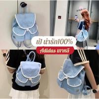 ราคา แท้100% เป้adidas รุ่นฮิต(พร้อมส่ง) (27821096581)