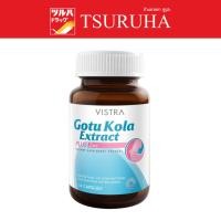 ราคา วิสทร้า โกตู โคลา เอ็กแทรค พลัส ซิงค์ 14 แคปซูล/Vistra gotu kola extract plus zinc 14 caps (20293207119)