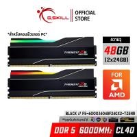 ราคา G.SKILL - DDR5 PC 48/6000 Trident Z5 NEO RGB (F5-6000J4048F24GX2-TZ5NR) 24GBx2 (40-48-48-96) for AMD (22170489504)