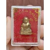 ราคา หล่อหลวงพ่อเงิน พุทธโชติ รุ่นมีเงินเหลือ วัดห้วยเขน อ.บางมูลนาก จ.พิจิตร (23936126580)