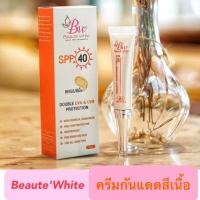 ราคา ✅ส่งฟรี ครีมกันแดดหน้าเงา แท้ เฟอร์เฟค ซันสกรีน ครีม SPF 50 PA +++( Perfect Sunscreen Cream ) (2667129843)