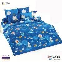 ราคา แรงสุดๆ ลด 100 | ชุดผ้าปู 5ฟุต (ไม่รวมผ้านวม) TOTO ลาย Doraemon ของแท้ DM88 (49057448865)