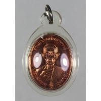 ราคา เหรียญหลวงพ่อรวย วัดตะโก จ.อยุธยา รุ่น รวยมหามงคล เนื้อทองแดง ปี 2559 เลี่ยมพร้อมใช้ (26133056963)