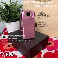 ราคา Davikah_Camerastore : กล้อง Casio TR750/80 PINK (OC05) (5357547580)