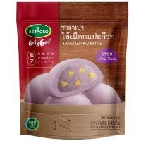 ราคา เบทาโกรซาลาเปาไส้เผือกแปะก๊วย 240กรัม Betagro Taro Ginkgo Buns 240g. [หมายเลขบาร์โค้ด 8852043629784 ] (43379649802)