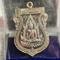ราคา พระพุทธชินราช หลวงพ่อทองสุข วัดหนองฆ้อ ระยอง เนื้ออัลปาก้า เลข 60 (52706333329)