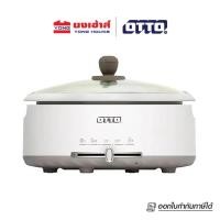 ราคา OTTO หม้อสุกี้ไฟฟ้าอเนกประสงค์ รุ่น SP-323A ขนาด 3 ลิตร หม้อสุกี้ หม้อชาบู (46102235245)